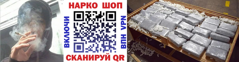 Купить наркоту Аргун KRAKEN ТОР  Меф мяу мяу  Бошки Шишки  Альфа ПВП 