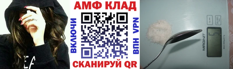 АМФЕТАМИН 98%  мориарти наркотические препараты  Аргун  KRAKEN ONION 