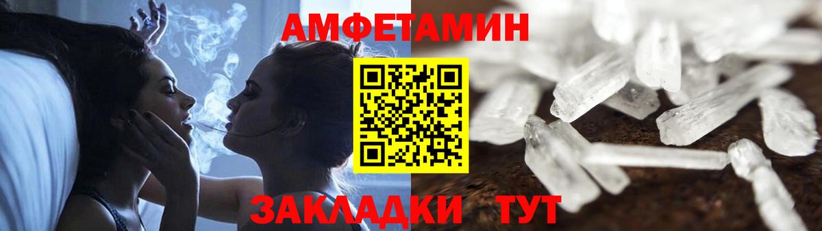 Аргун  АМФ  Вход с VPN  Amphetamine VHQ 