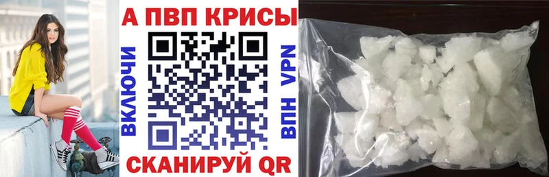 закладки  Аргун  Альфа ПВП кристаллы 