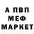 Кетамин VHQ M Cald