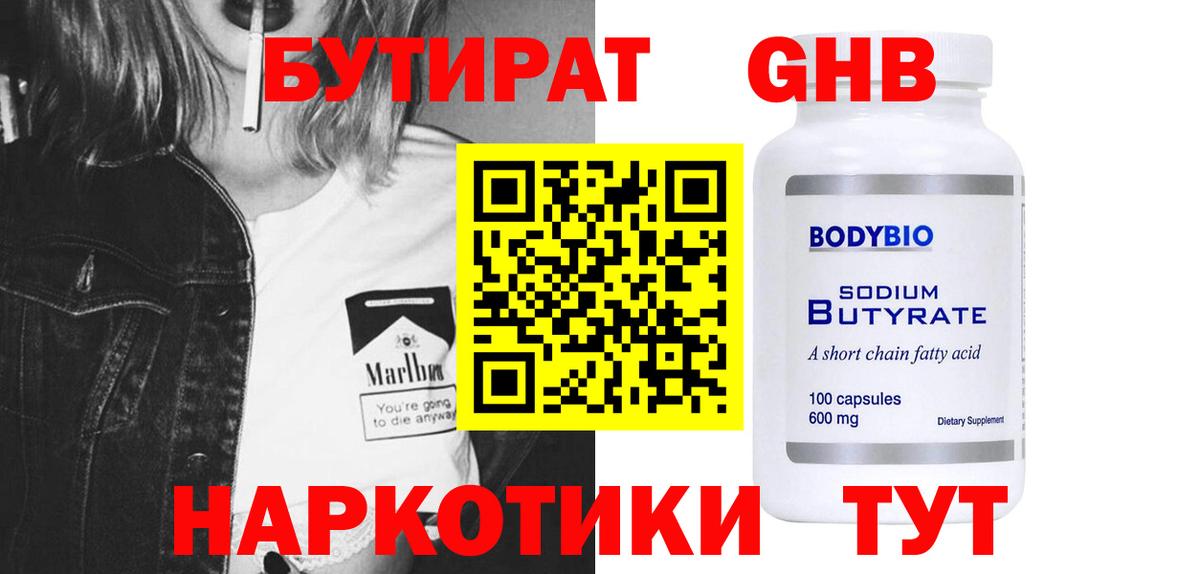 АМФЕТАМИН Аргун