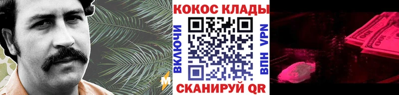 Кокаин Эквадор  Аргун 