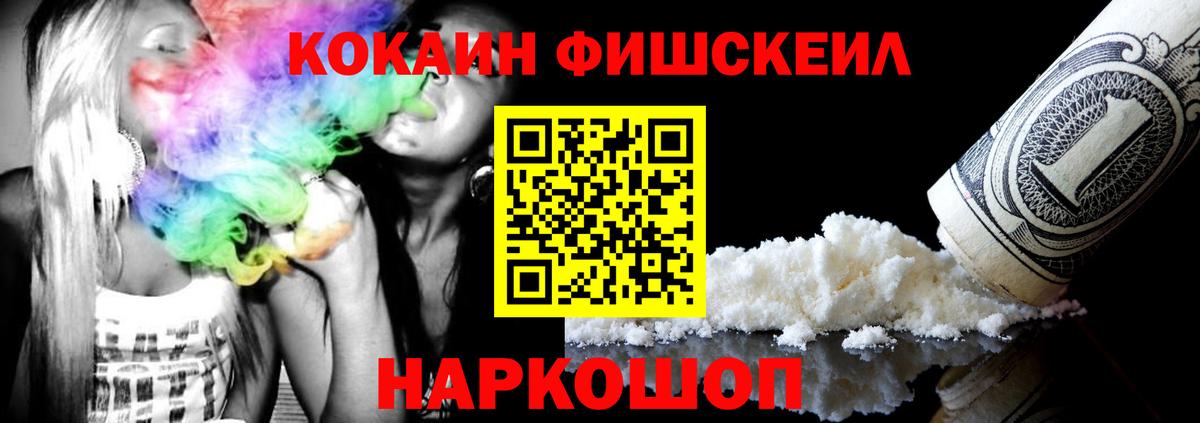 Кокаин 99%  Кокаин  Вход с VPN  Аргун  КОКАИН Эквадор 