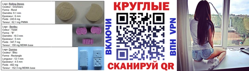 блэк спрут ссылка  где найти наркотики  Аргун  Экстази 280мг 