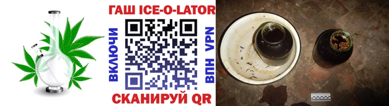 Гашиш гарик  Аргун 