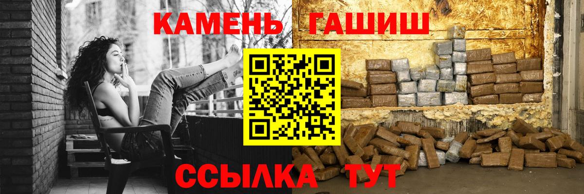 ГАШ хэш Аргун