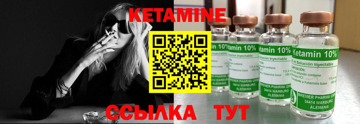 Аргун  MEGA сайт  КЕТАМИН ketamine  Вход с VPN  Кетамин VHQ 