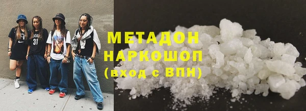 спайс Алексеевка