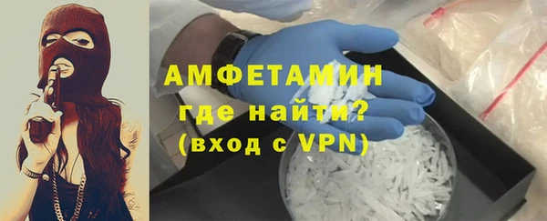 спайс Алексеевка
