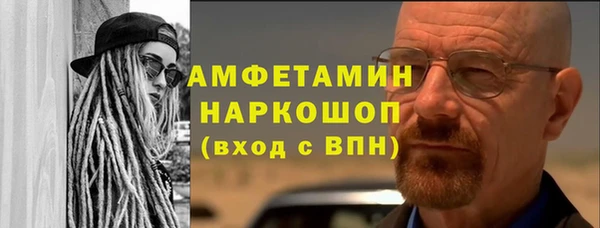первитин Алзамай