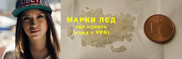 спайс Алексеевка