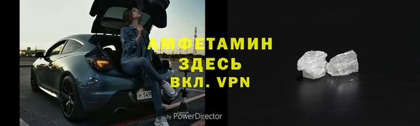 спайс Алексеевка