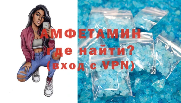 спайс Алексеевка