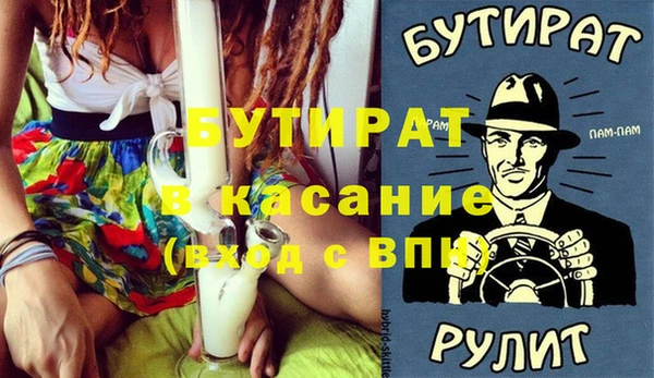 спайс Алексеевка