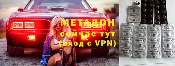 первитин Алзамай