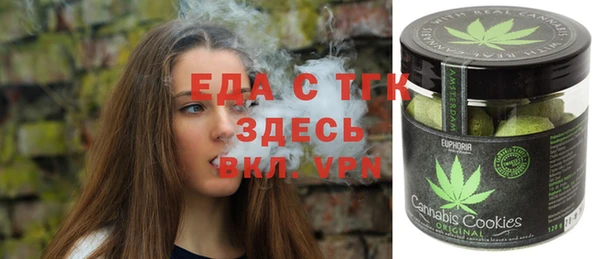 спайс Алексеевка