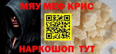 каннабис Волжский