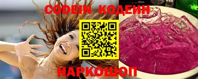 каннабис Волжский