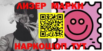 шишки Владикавказ