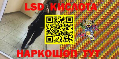 каннабис Волжский