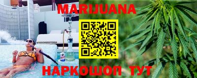 каннабис Волжский