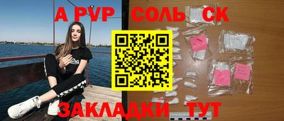 каннабис Волжский