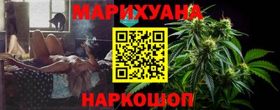 каннабис Волжский