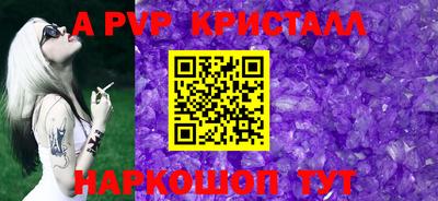 трава Волжск