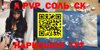мдпв Волгодонск