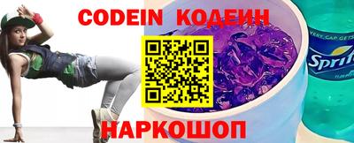 каннабис Волжский