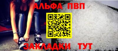 трава Волжск