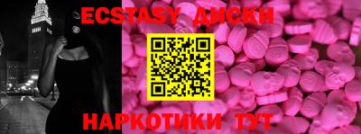 каннабис Волжский