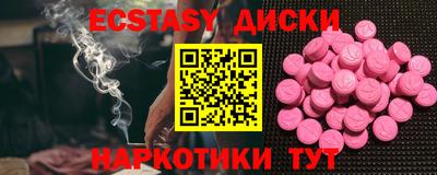 каннабис Волжский