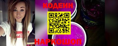 каннабис Волжский