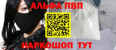каннабис Волжский