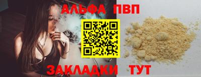мдпв Волгодонск