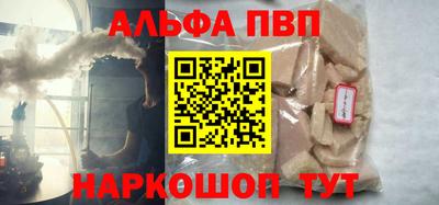 каннабис Волжский