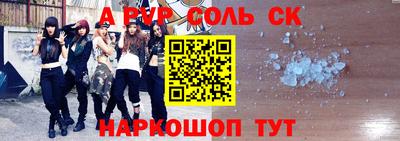 трава Волжск