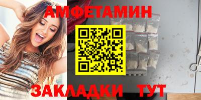 каннабис Волжский