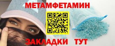 трава Волжск