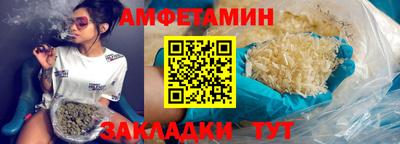 каннабис Волжский