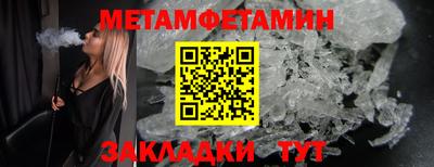 трава Волжск