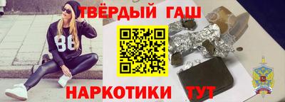 трава Волжск