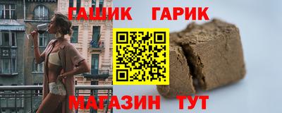 трава Волжск