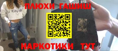 трава Волжск