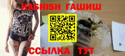 каннабис Волжский