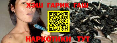 каннабис Волжский