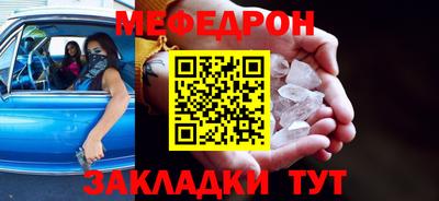 каннабис Волжский