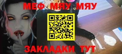 трава Волжск